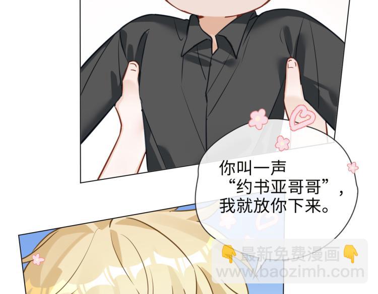 番外 入梦73
