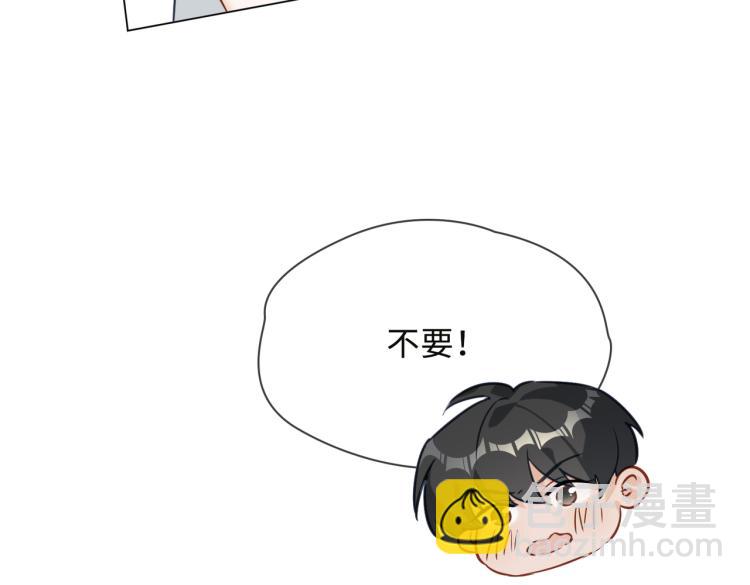 番外 入梦75