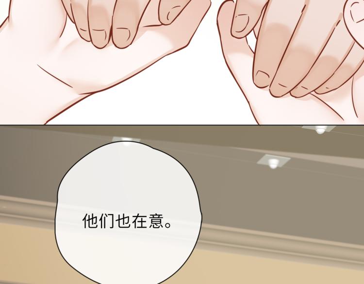 番外 入梦84