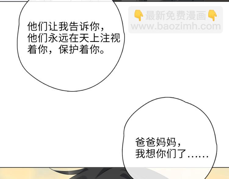 番外 入梦89