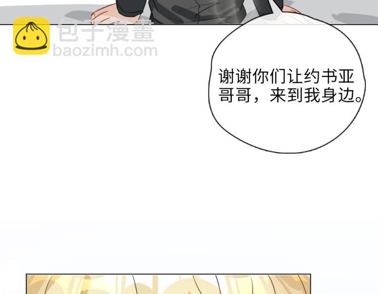 番外 入梦91