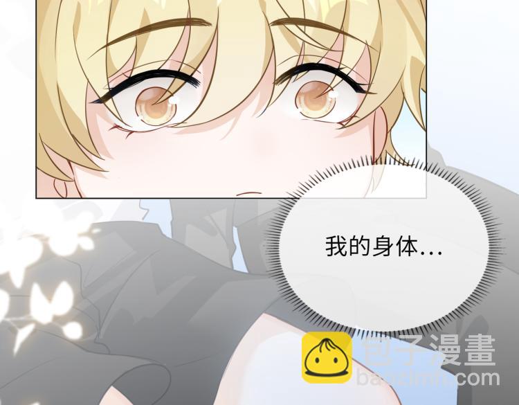 番外 入梦92