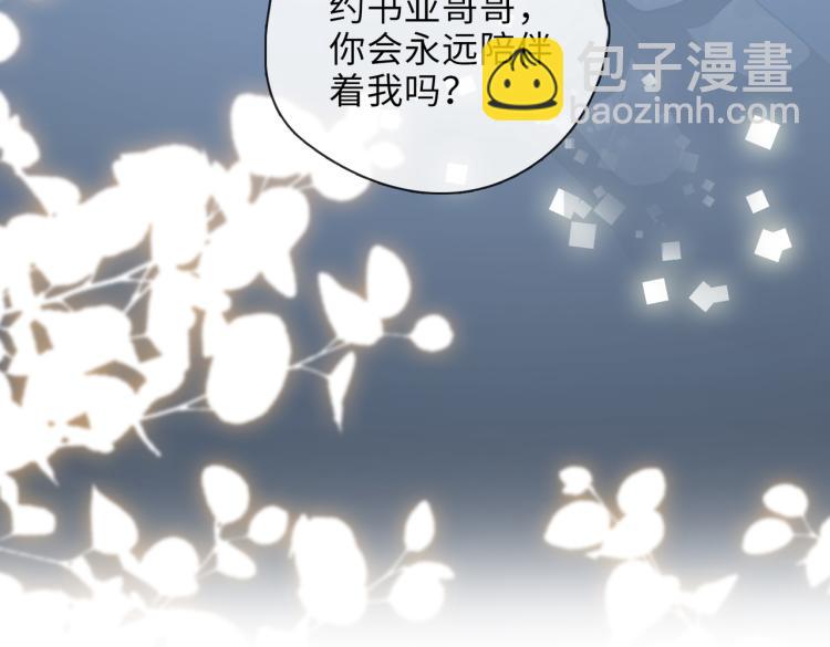 番外 入梦94