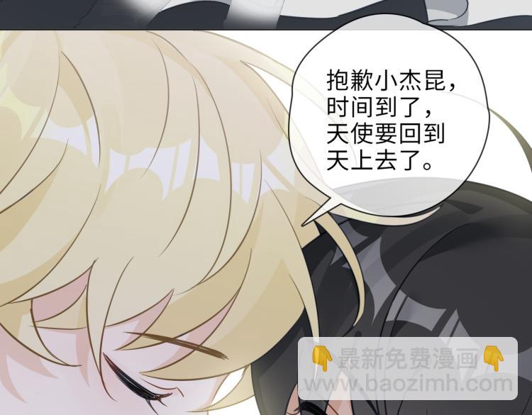 番外 入梦99