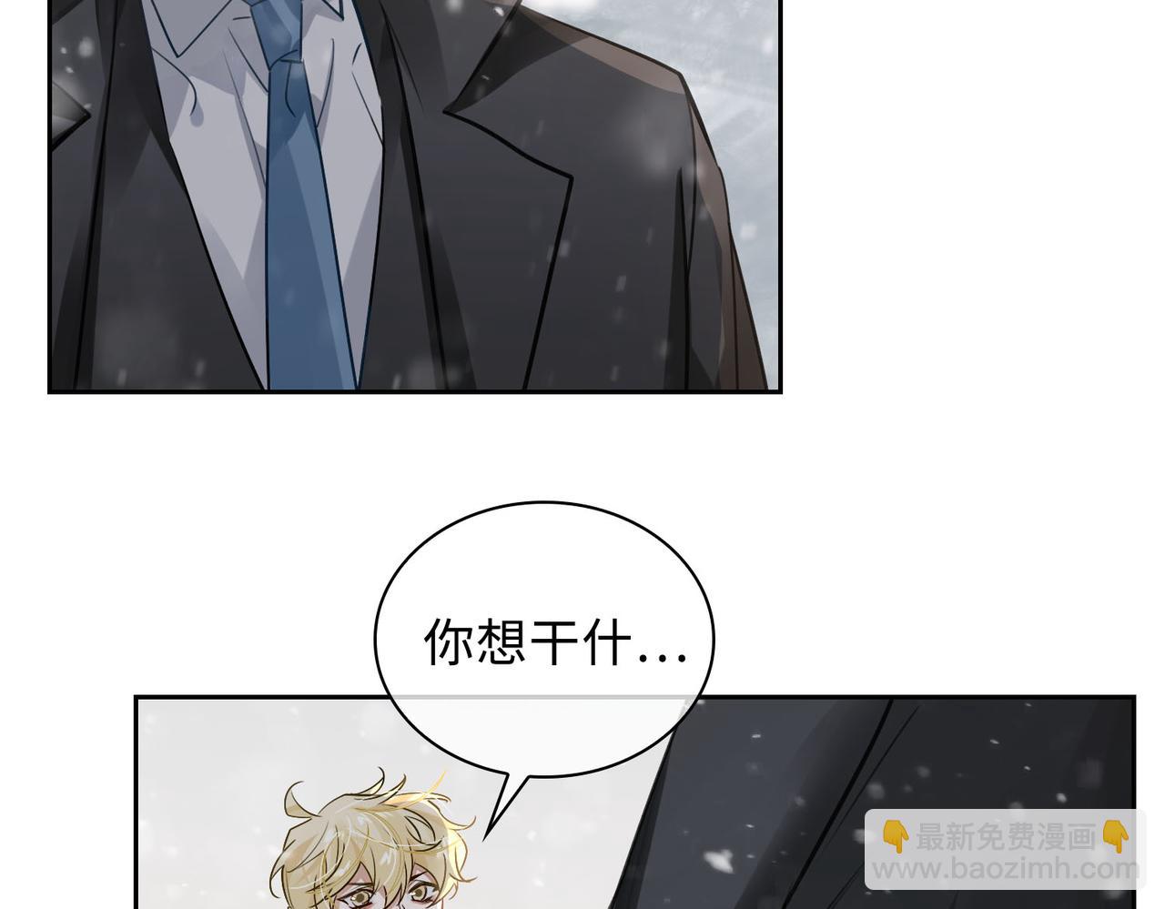 第50话 复仇10