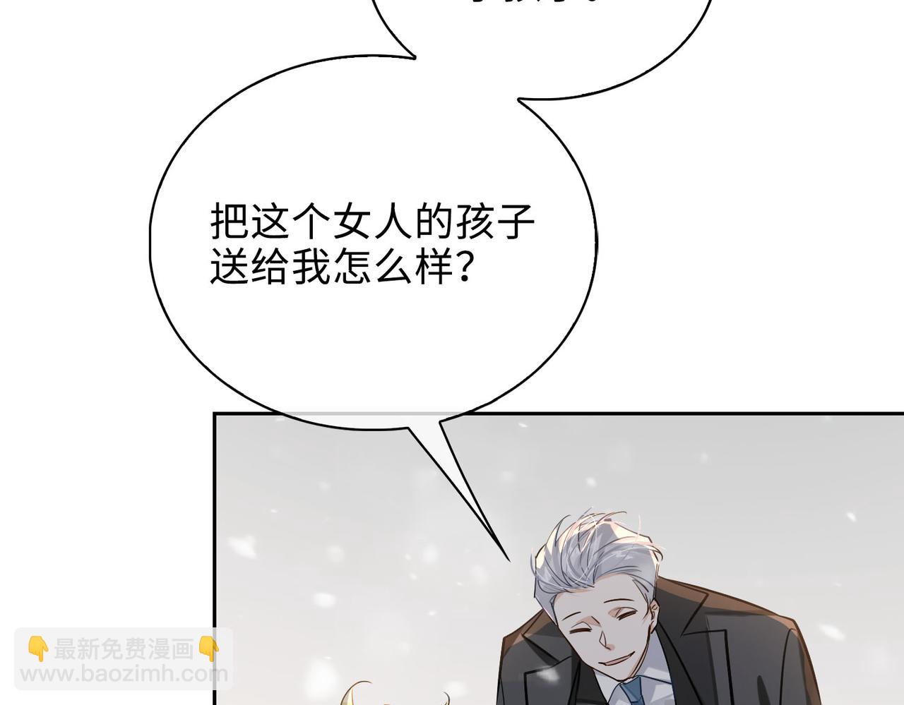 第50话 复仇15