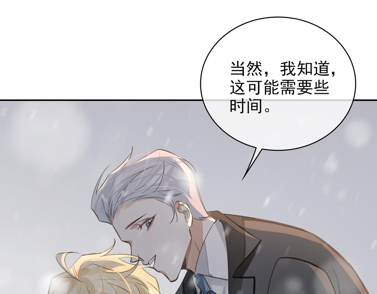 第50话 复仇18