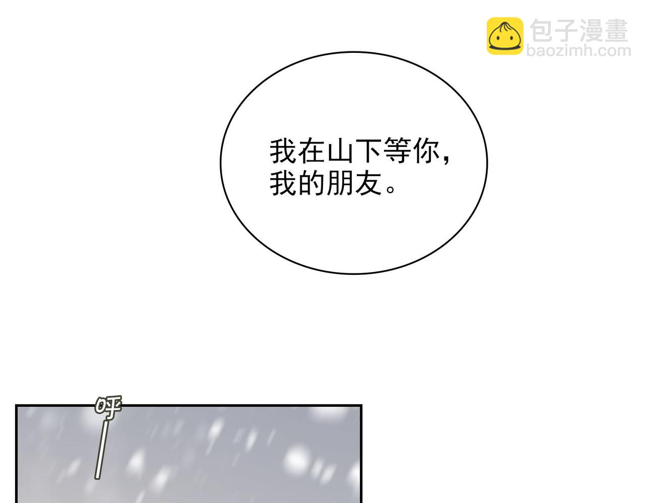 第50话 复仇20