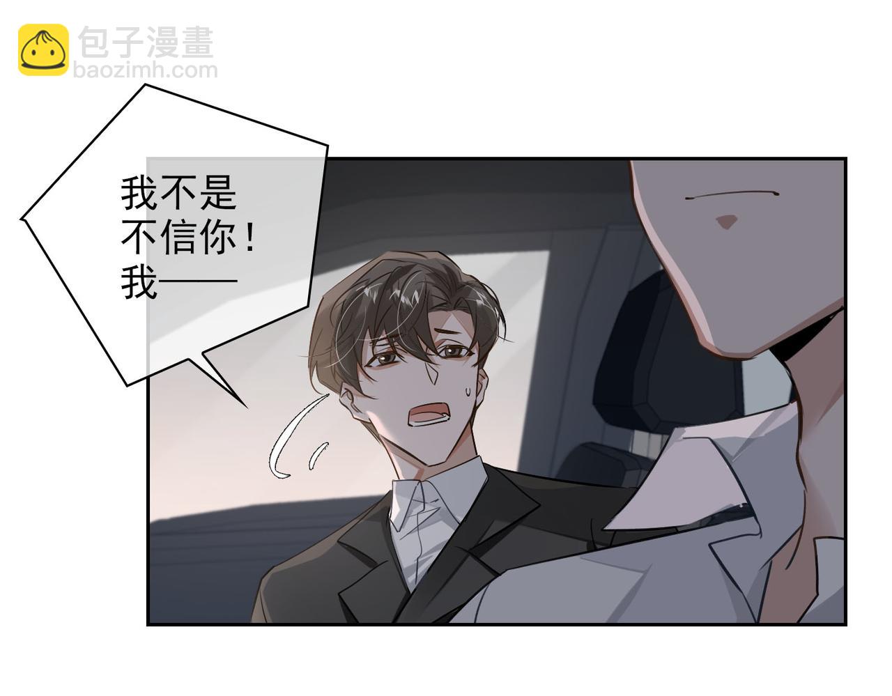 第50话 复仇25