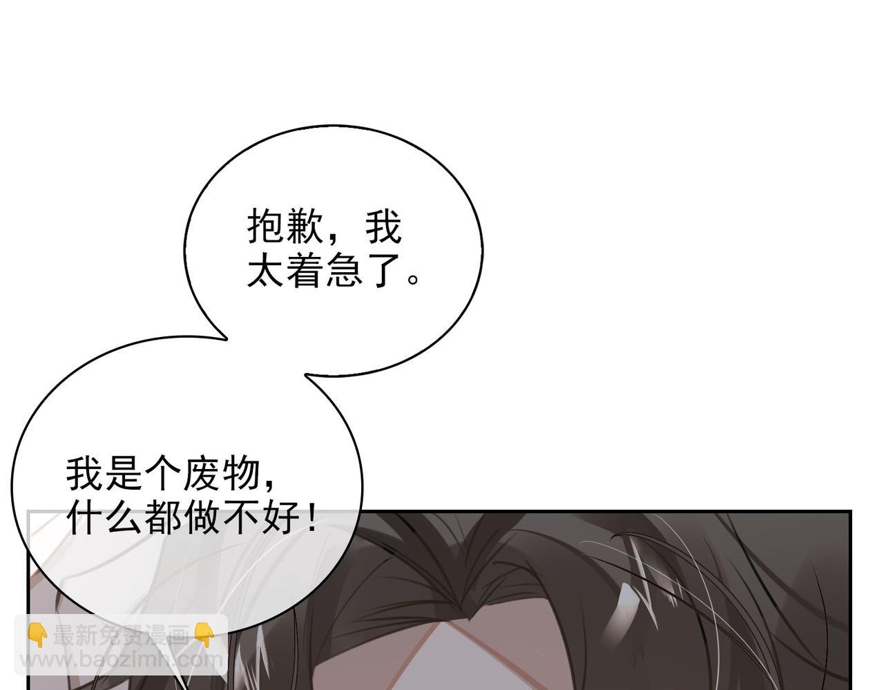 第50话 复仇26