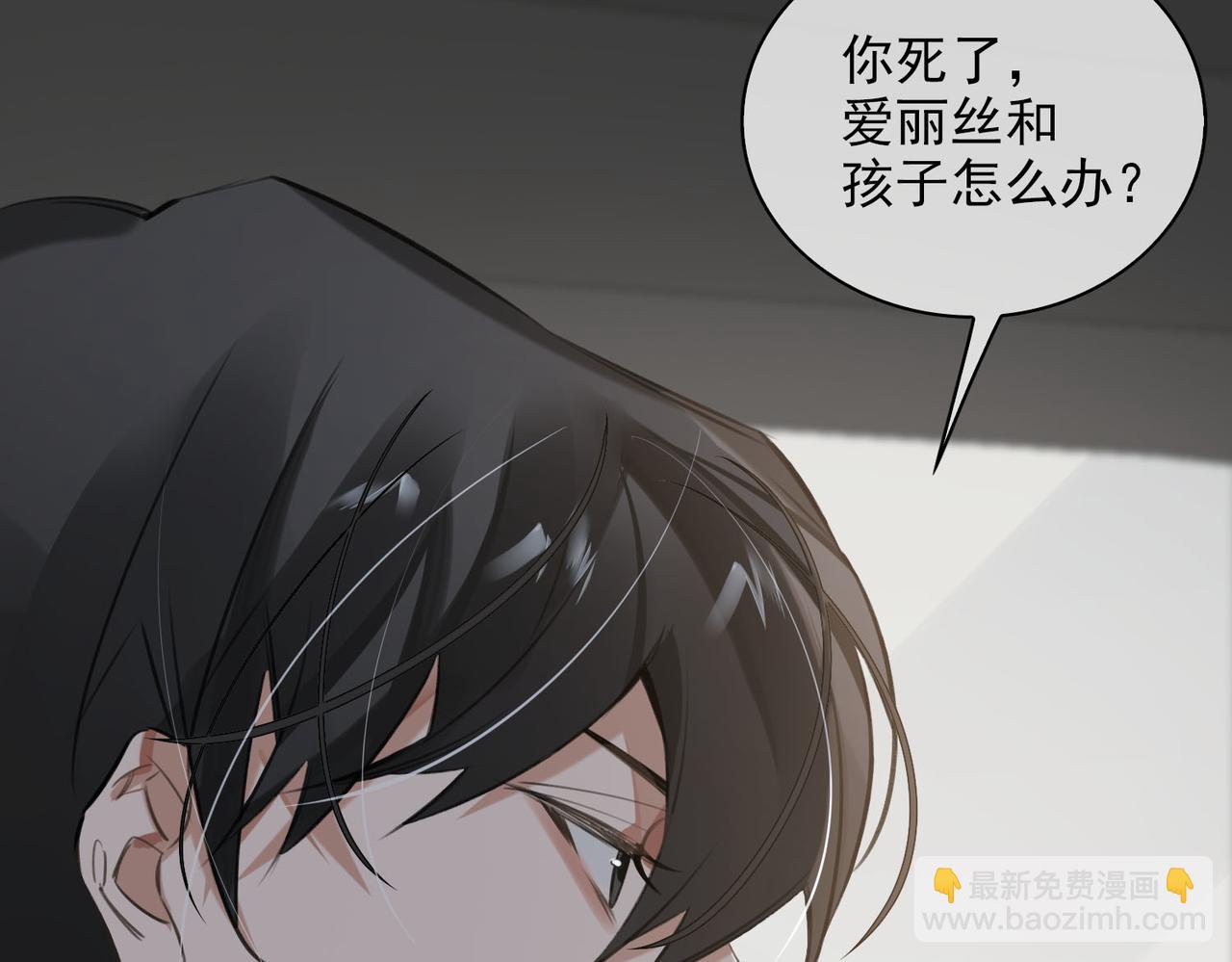 第50话 复仇31