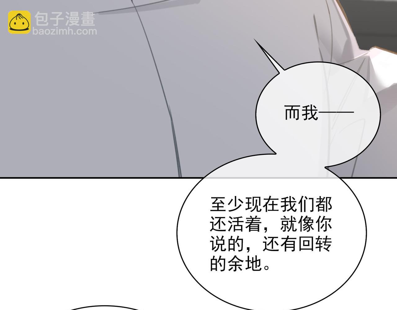 第50话 复仇33