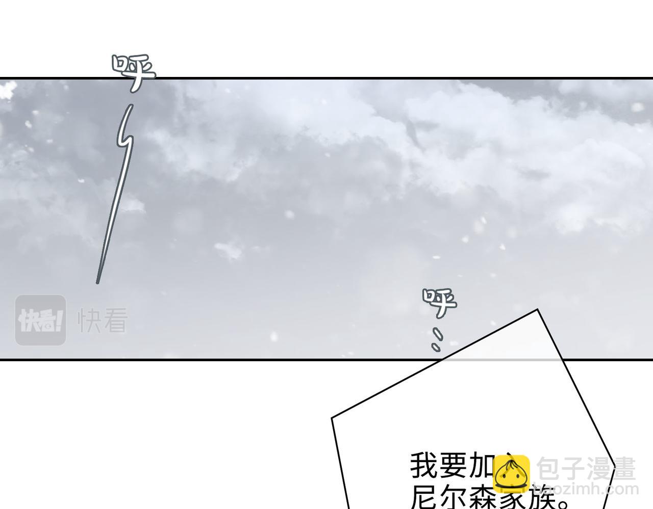 第50话 复仇4