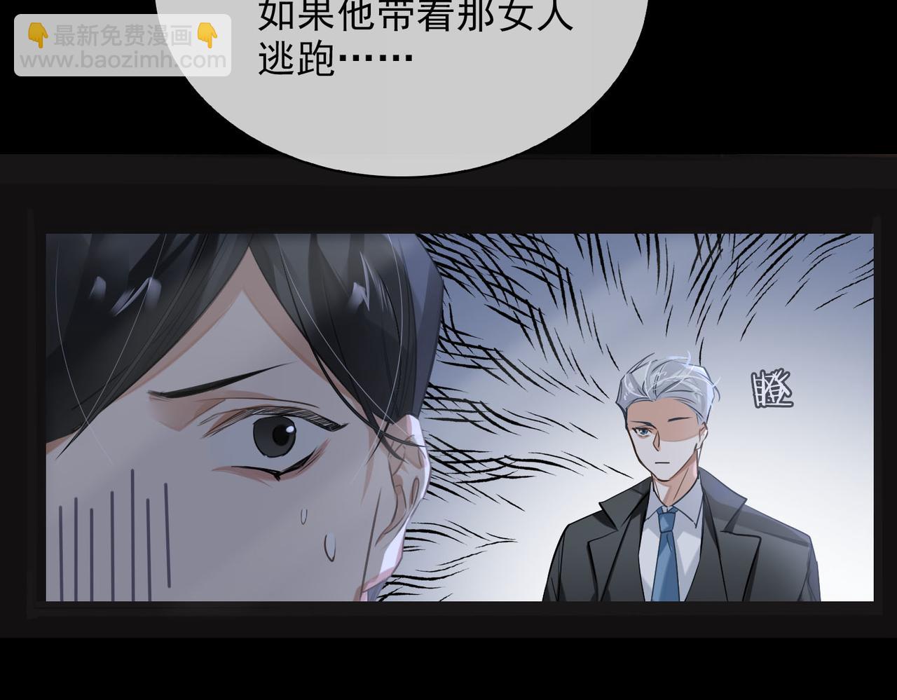 第50话 复仇60