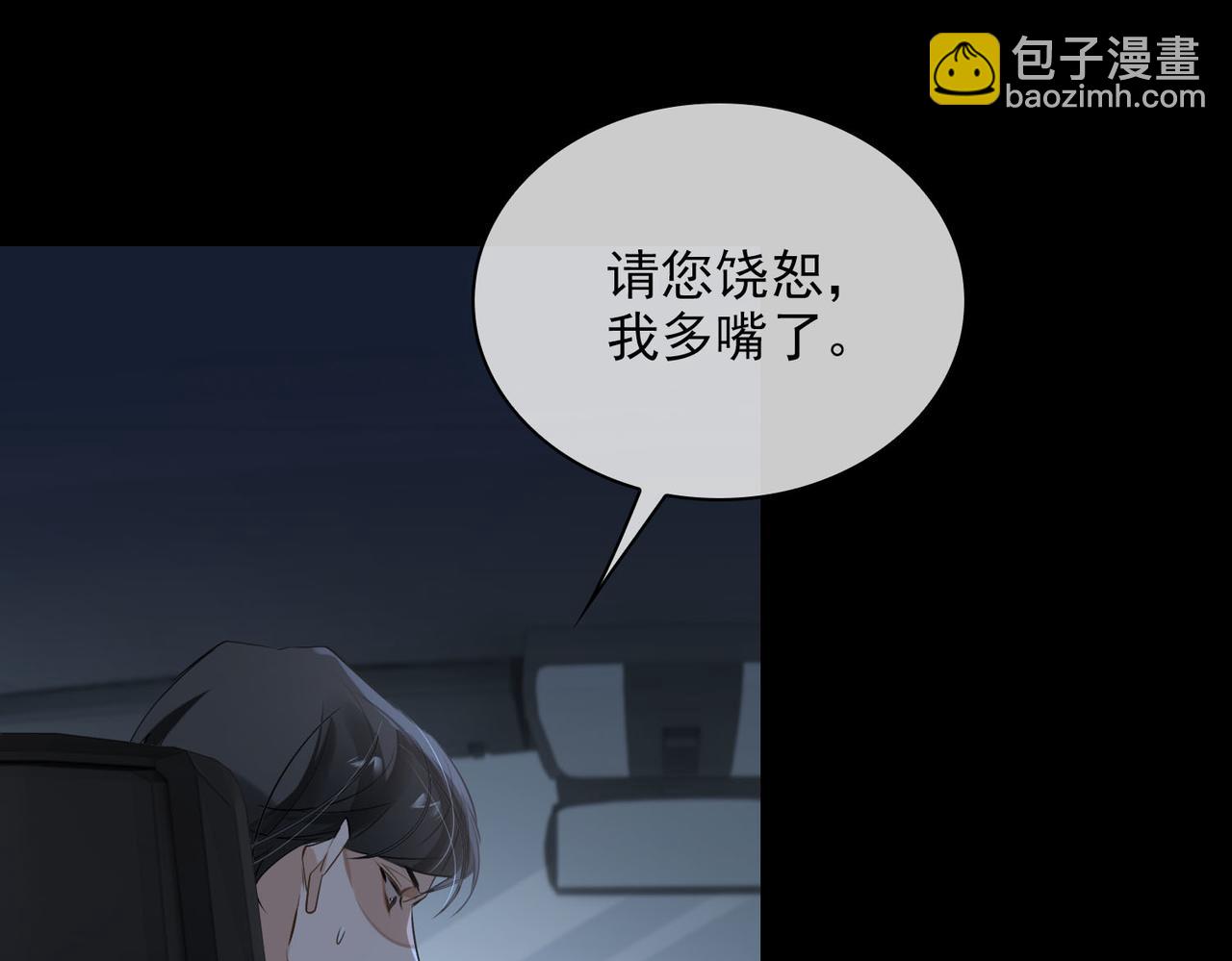 第50话 复仇61