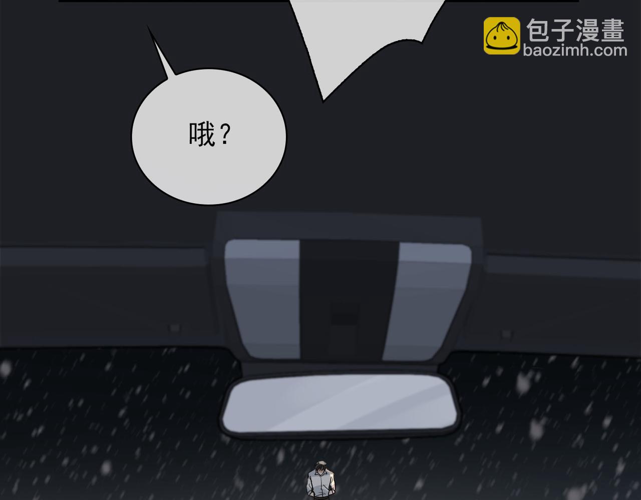 第50话 复仇67