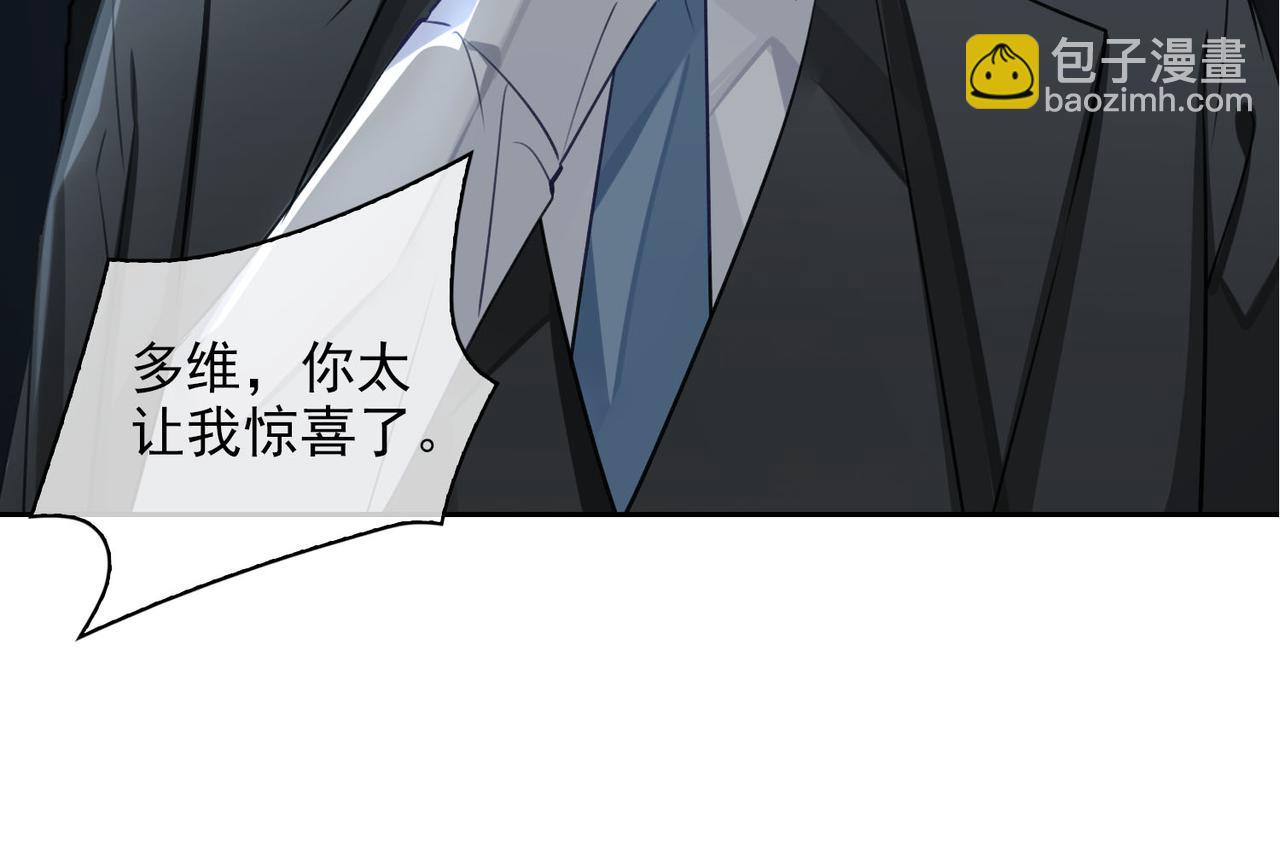 第50话 复仇76