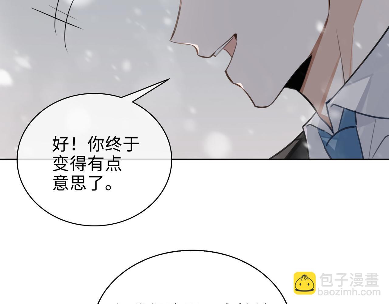 第50话 复仇8