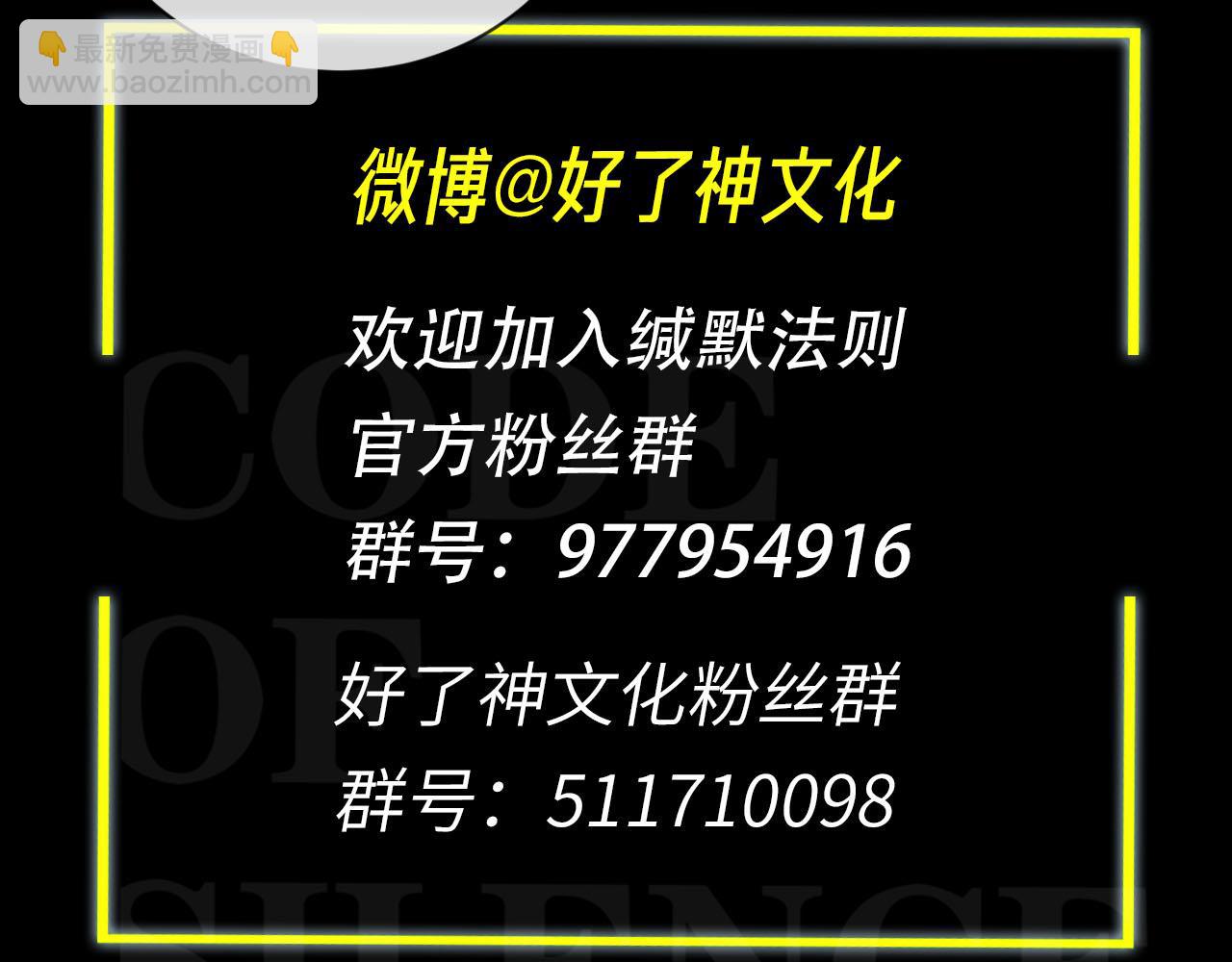 第50话 复仇87