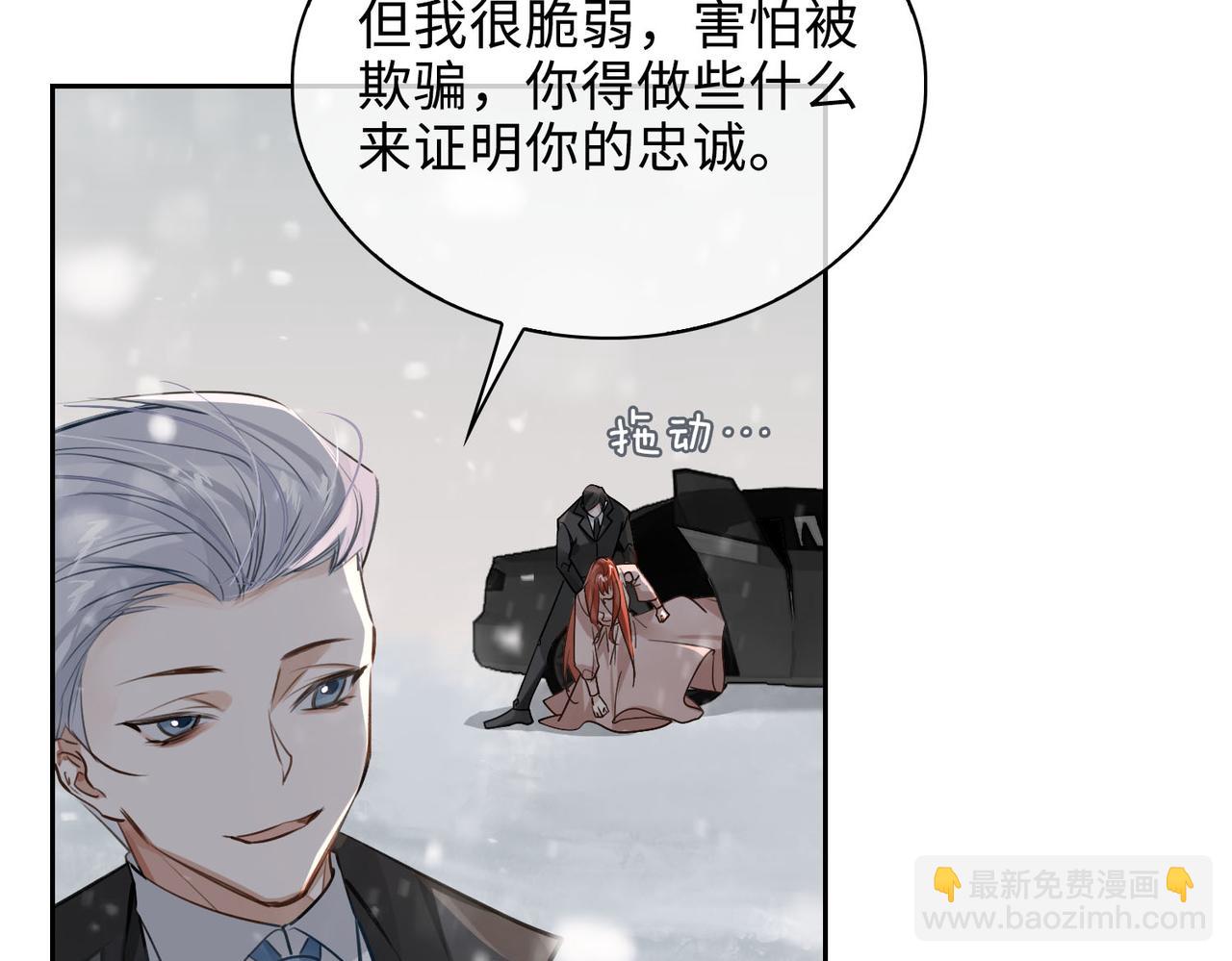 第50话 复仇9