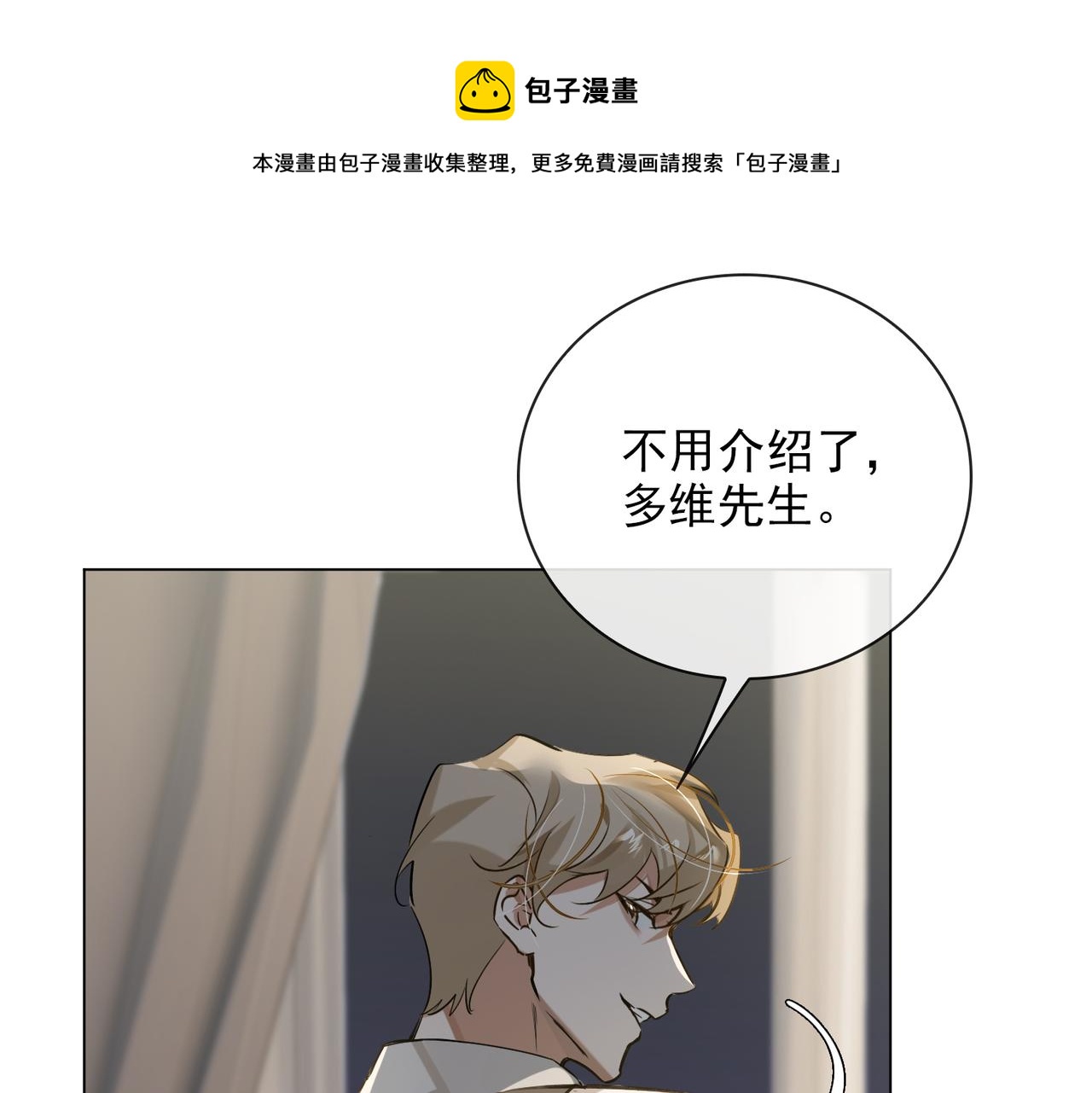 第53话 柏尔0
