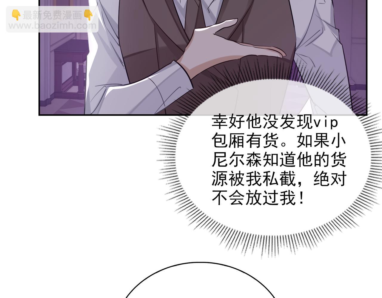 第53话 柏尔102
