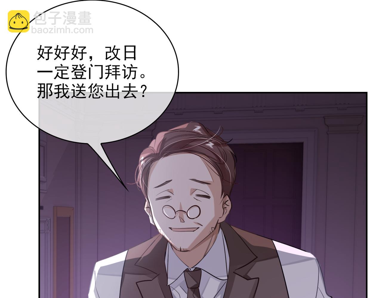 第53话 柏尔105
