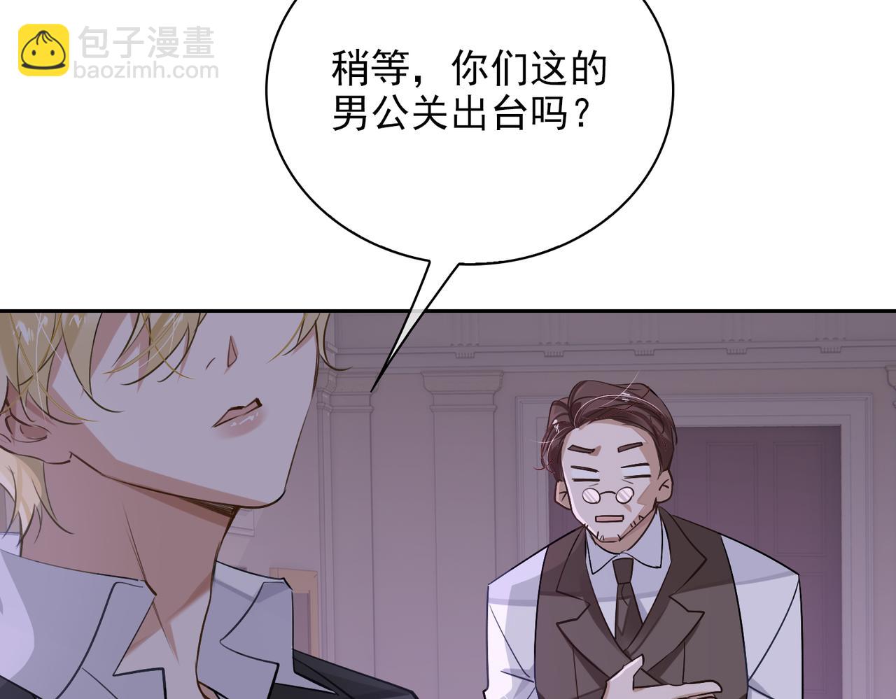 第53话 柏尔107