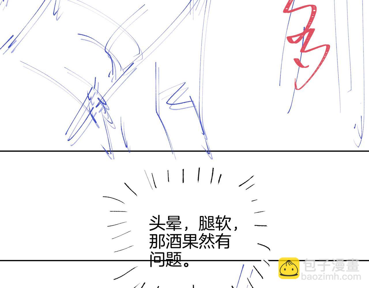 第53话 柏尔116