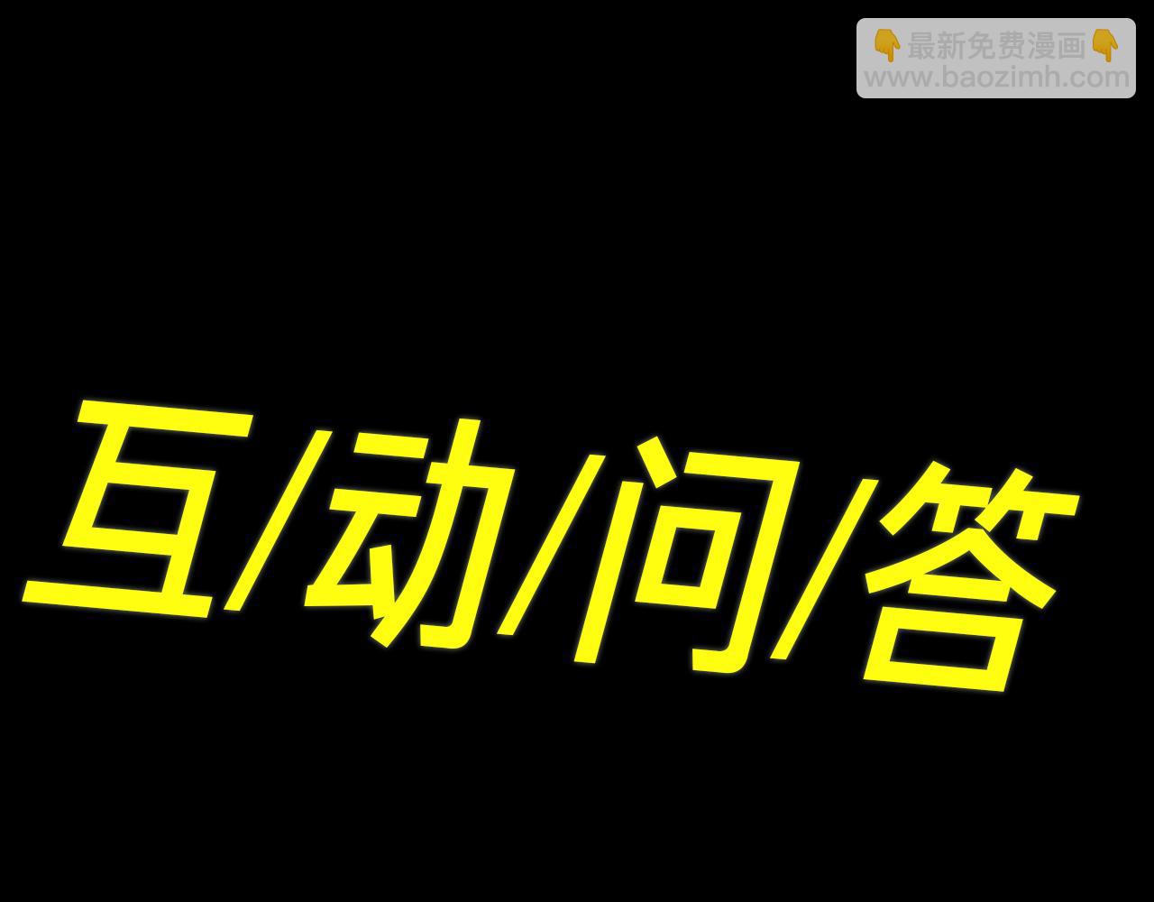第53话 柏尔119