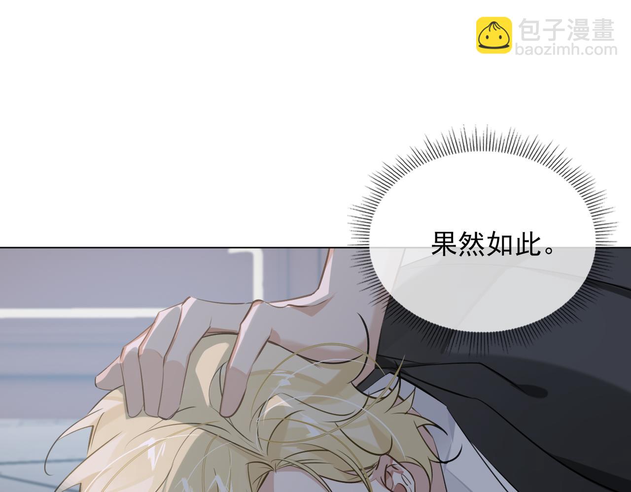 第53话 柏尔13