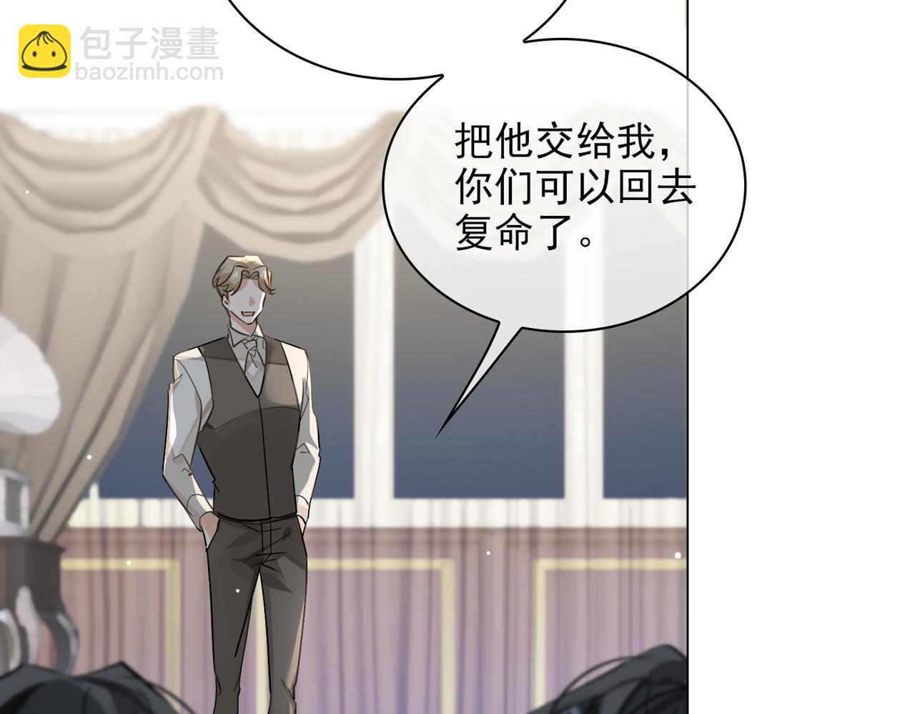 第53话 柏尔16