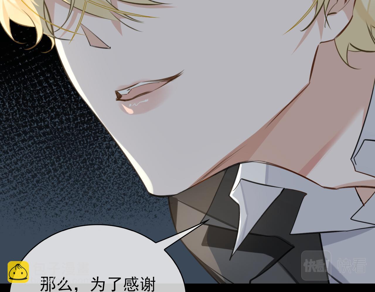第53话 柏尔23