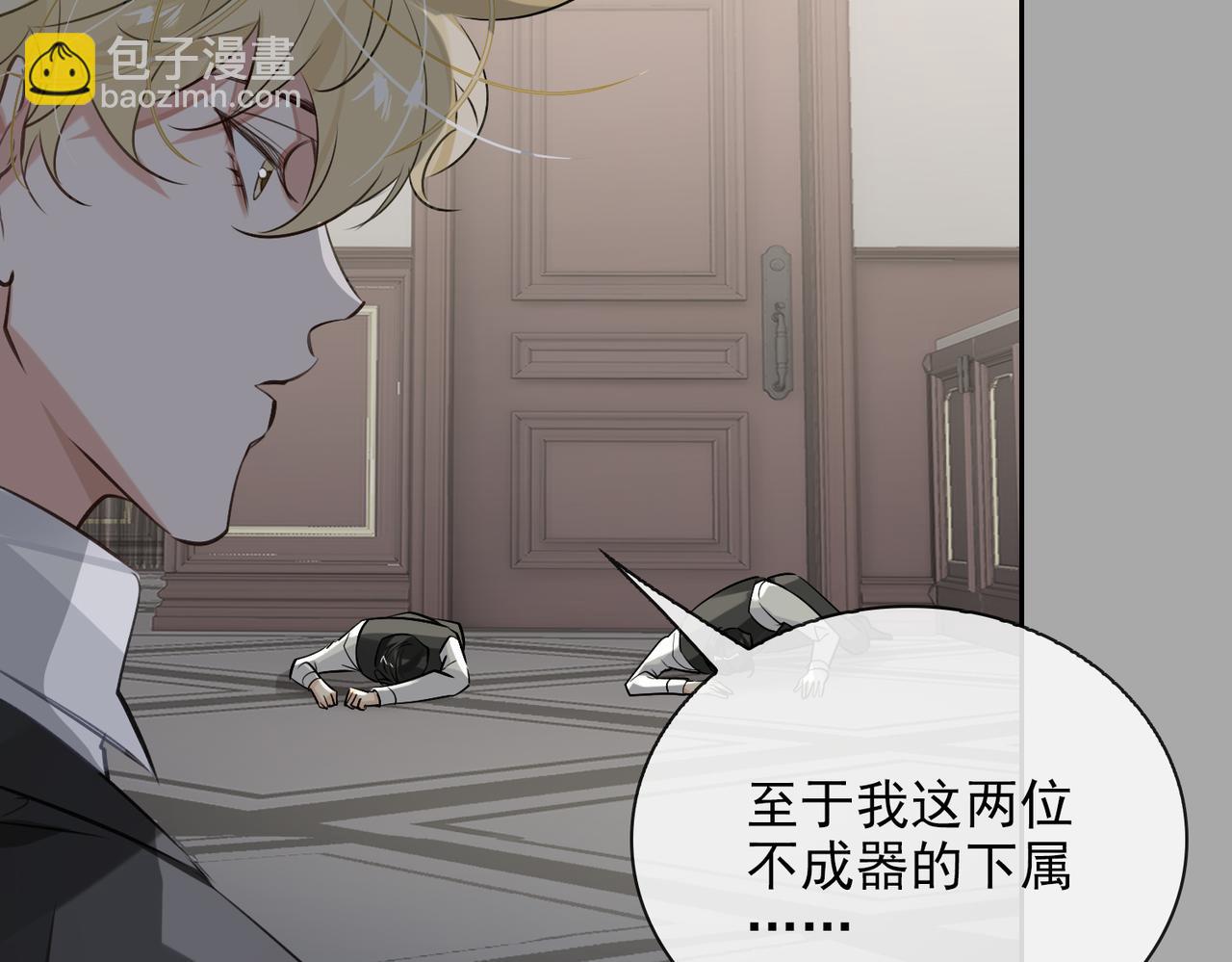 第53话 柏尔33