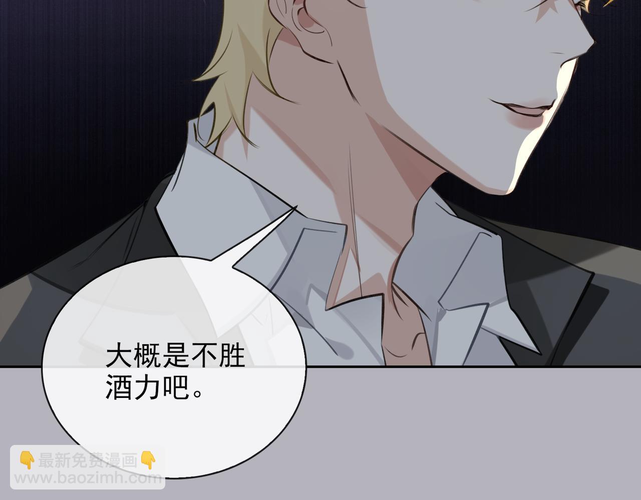 第53话 柏尔36