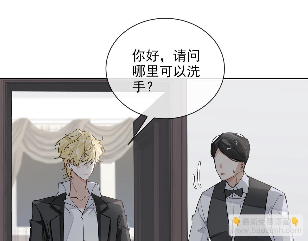 第53话 柏尔42