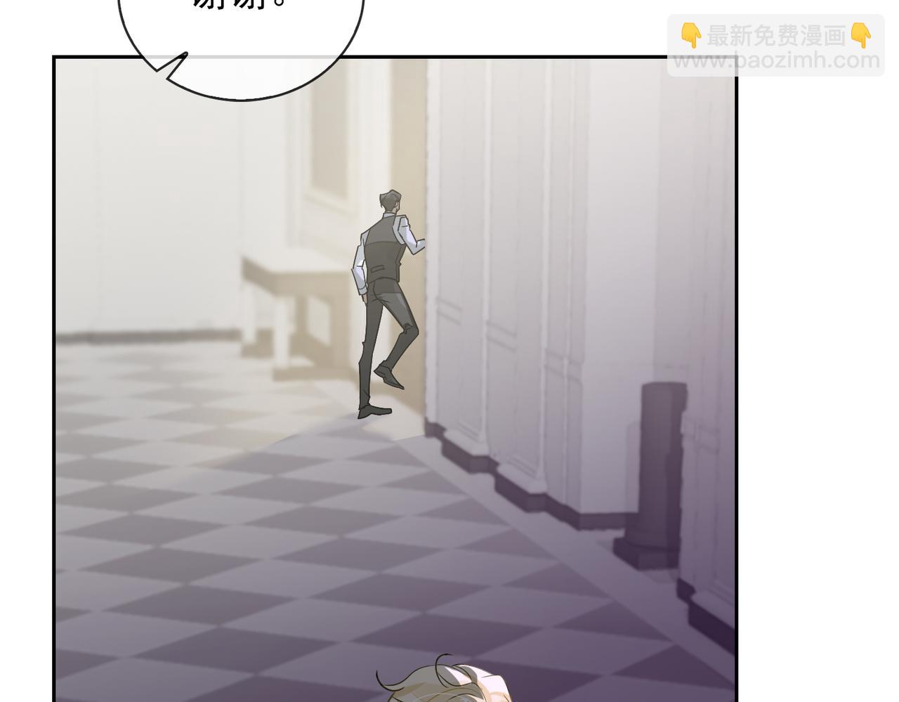 第53话 柏尔44