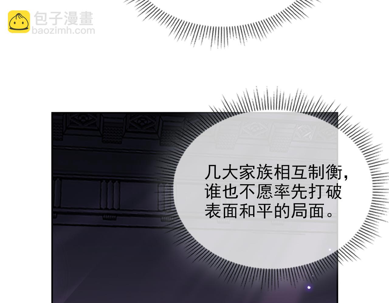 第53话 柏尔52