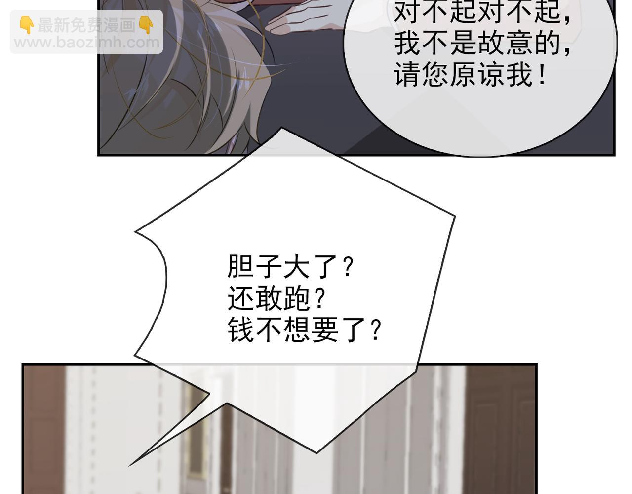 第53话 柏尔62