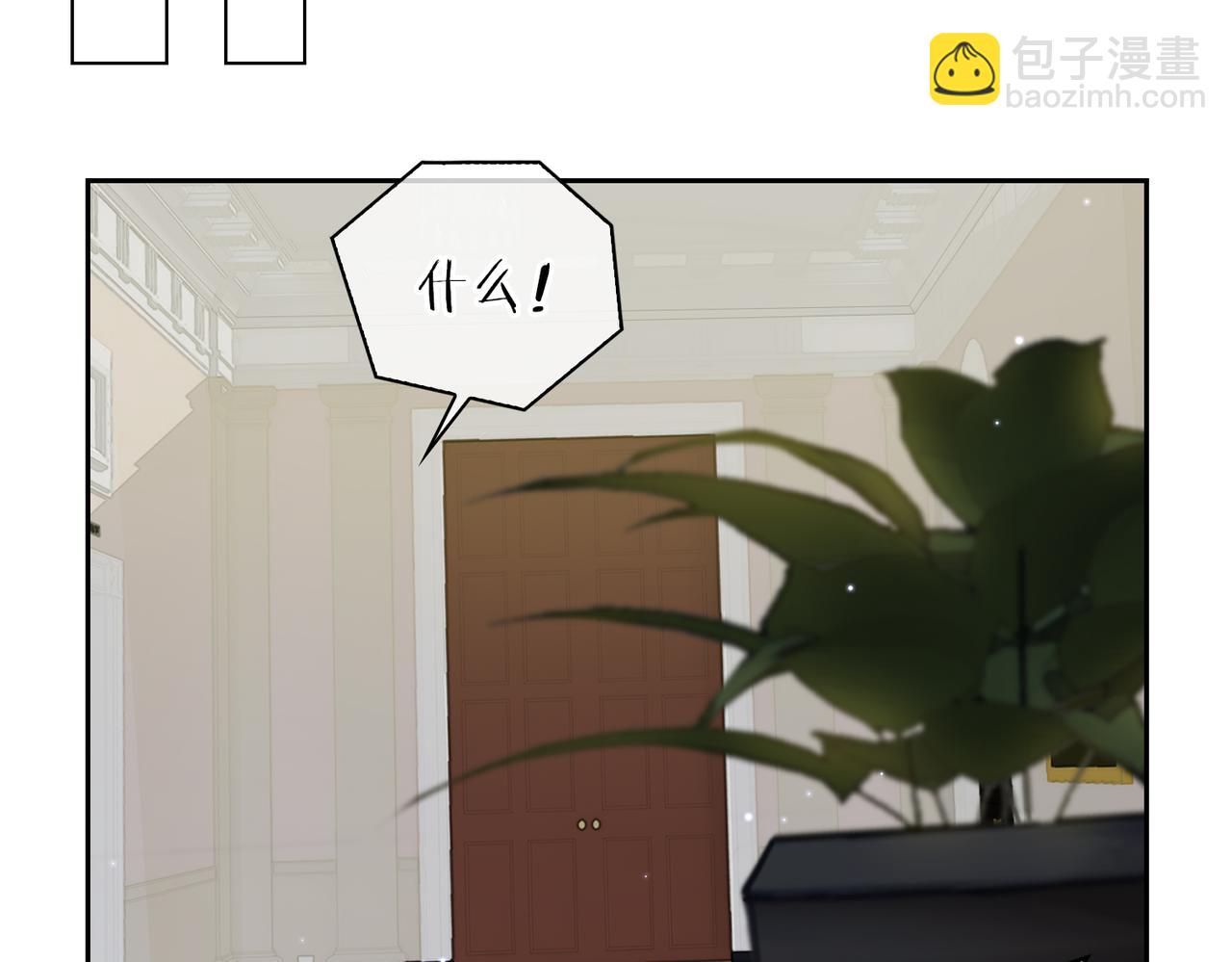第53话 柏尔69