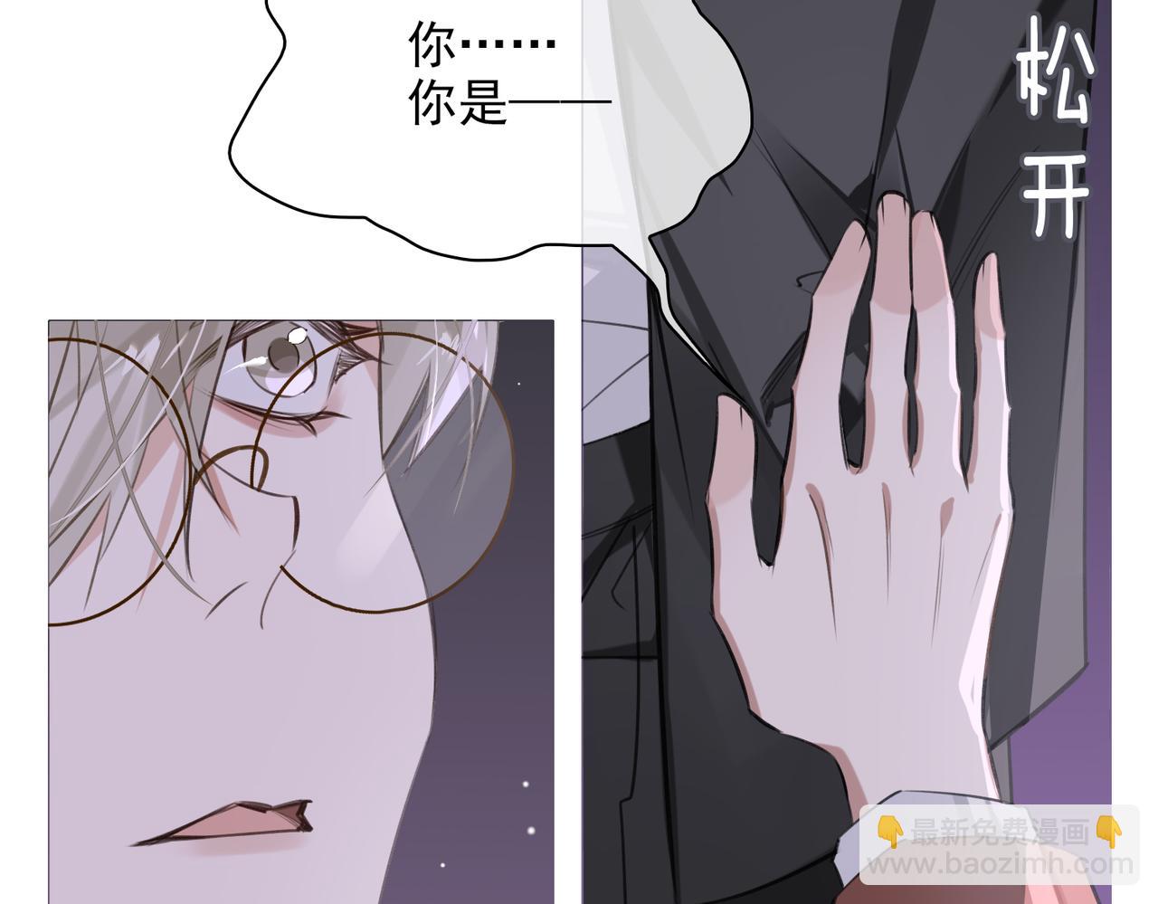 第53话 柏尔85
