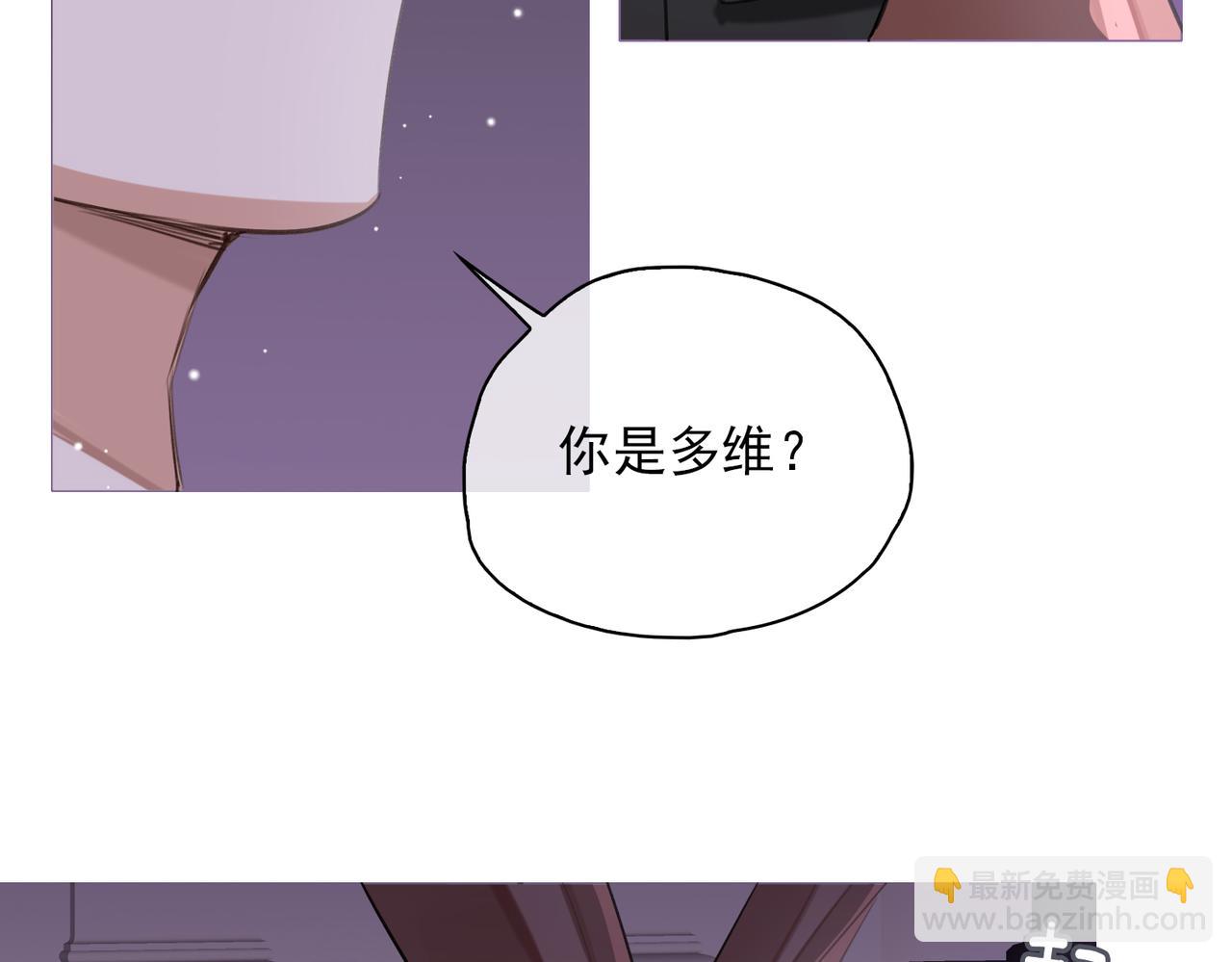 第53话 柏尔86
