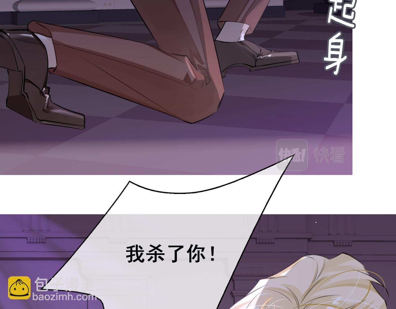 第53话 柏尔87