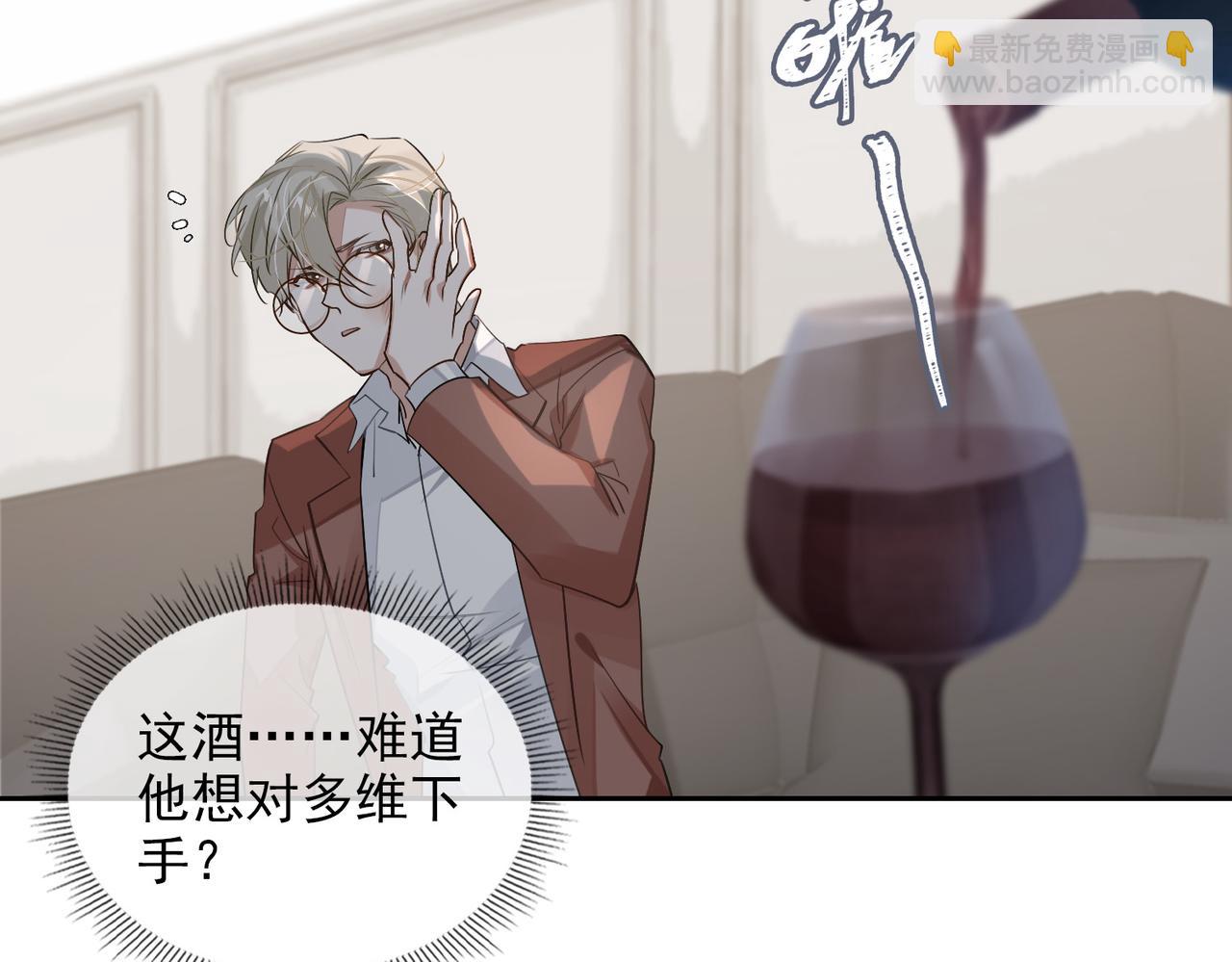 第54话 杰昆现身11