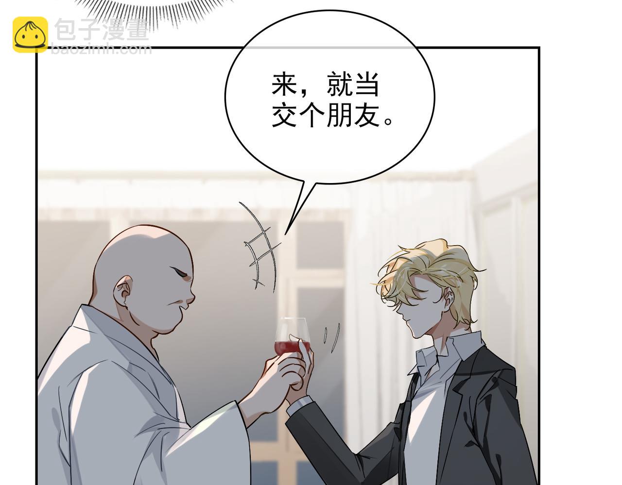 第54话 杰昆现身12