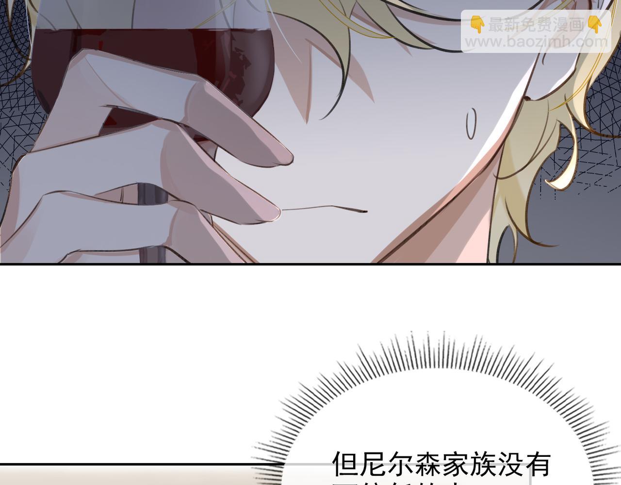 第54话 杰昆现身14