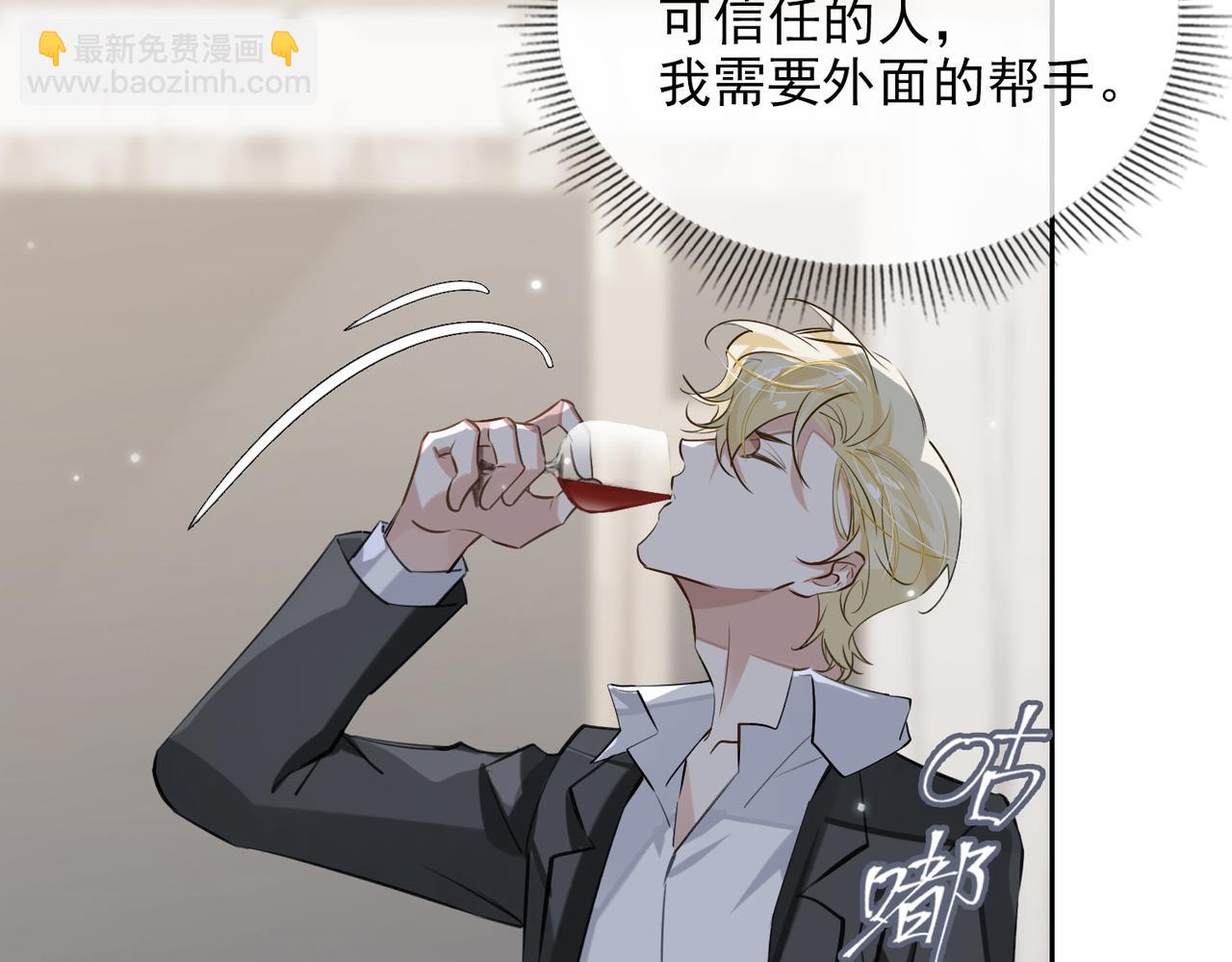 第54话 杰昆现身15