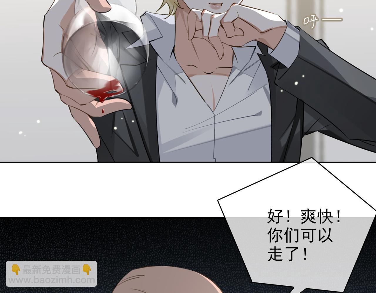 第54话 杰昆现身18