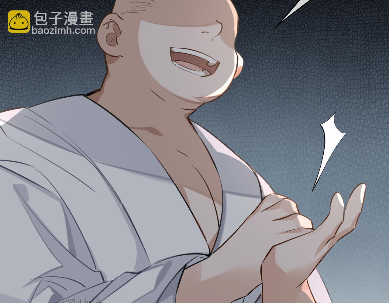 第54话 杰昆现身19