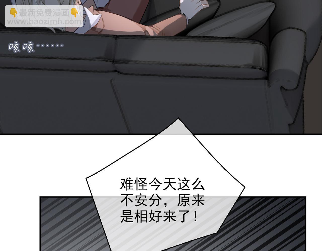 第54话 杰昆现身2